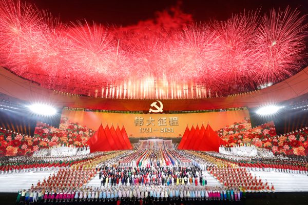 Il Partito Comunista Cinese e la sua prospettiva futura sulle relazioni con gli USA